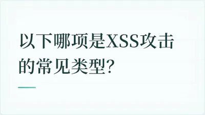 题目配图