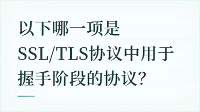 题目配图