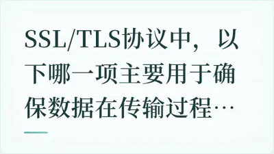 题目配图