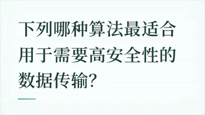 题目配图