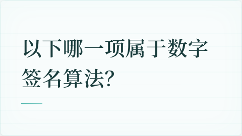 题目配图