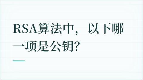 题目配图