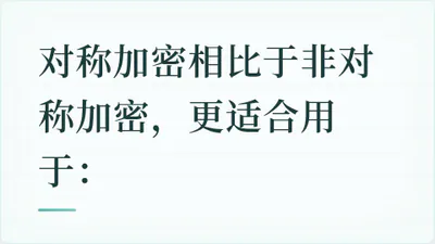 题目配图