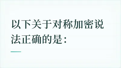 题目配图