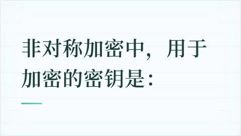 题目配图