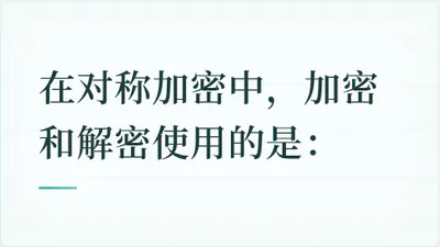 题目配图