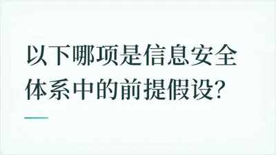 题目配图