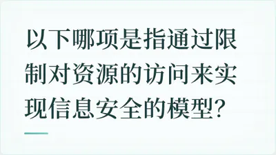 题目配图