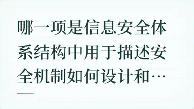 题目配图