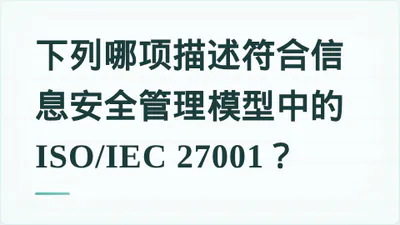 题目配图