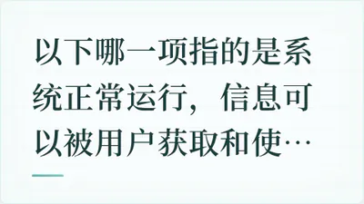 题目配图