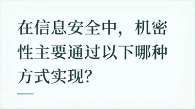 题目配图