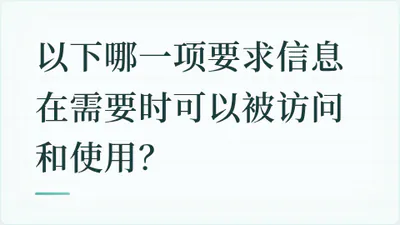 题目配图