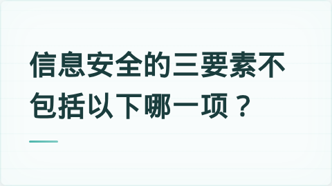 题目配图
