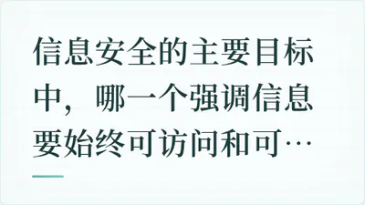 题目配图