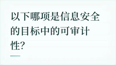 题目配图