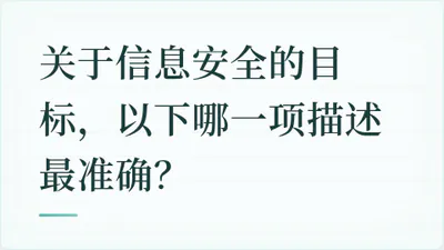 题目配图