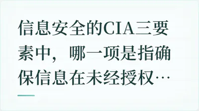 题目配图