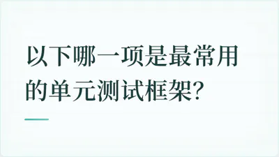 题目配图