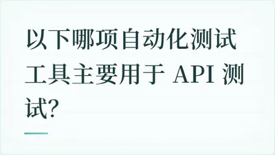 题目配图
