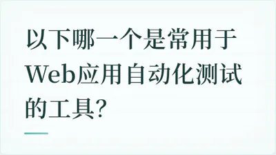 题目配图