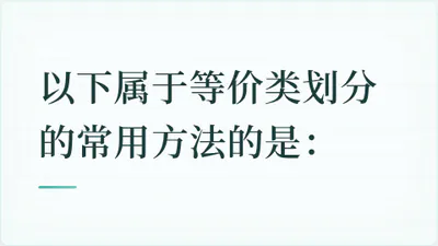 题目配图