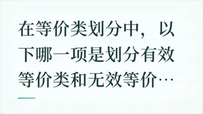 题目配图