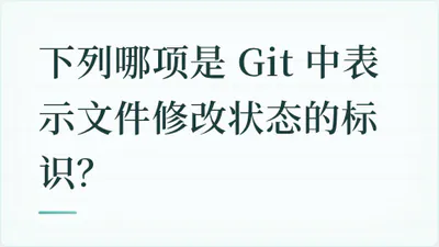 题目配图