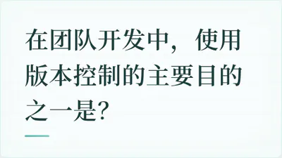 题目配图