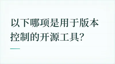 题目配图