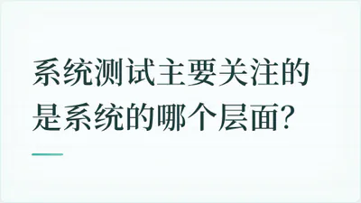 题目配图