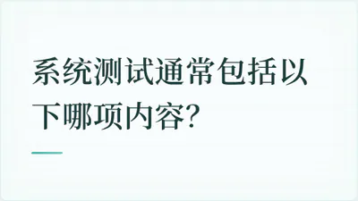 题目配图