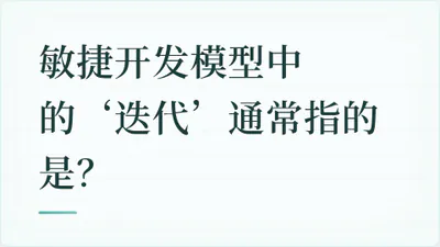 题目配图