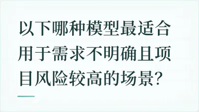 题目配图