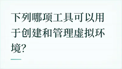 题目配图
