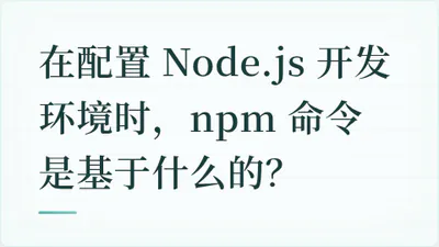 题目配图