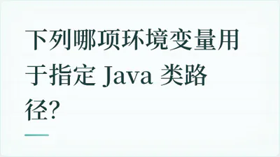 题目配图