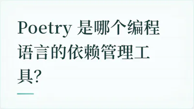 题目配图