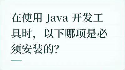 题目配图
