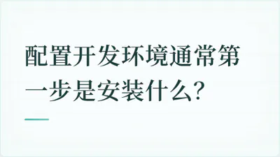 题目配图