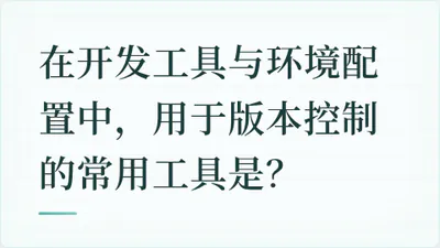 题目配图
