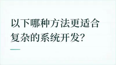题目配图