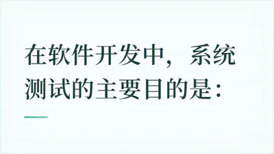 题目配图