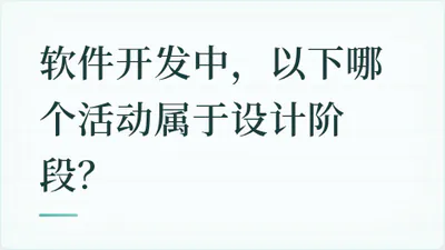 题目配图