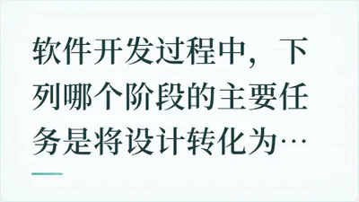 题目配图