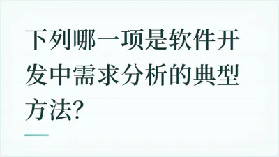 题目配图