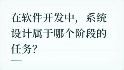 题目配图