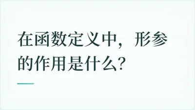题目配图