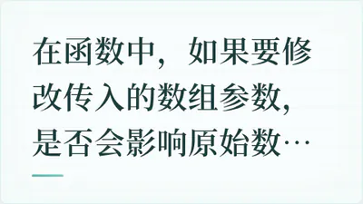 题目配图