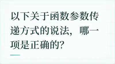 题目配图